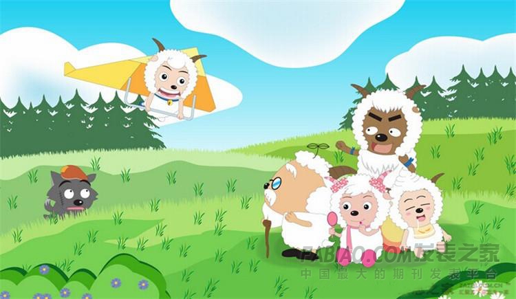 喜羊羊与灰太狼杂志定阅