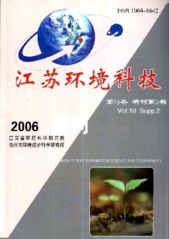 江苏情况科技杂志