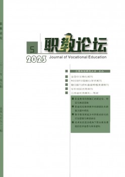 职教服装服装服装论坛t.vhao.nett.vhao.nett.vhao.net杂志