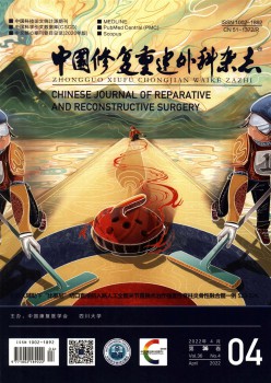 中国修复重修内科杂志