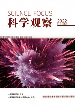 迷信察看杂志