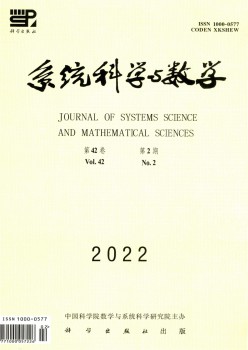 体系迷信与数学杂志