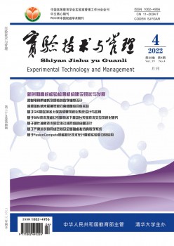 尝试手艺与办理杂志