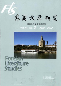 本国文学研讨杂志