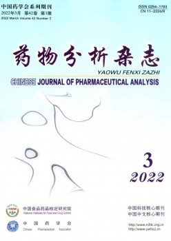 药物阐发杂志