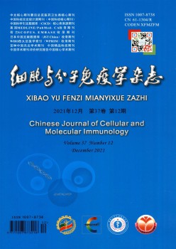 细胞与份子免疫学杂志