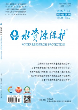 水资本掩护杂志