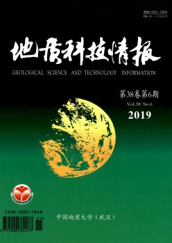 地质科技谍报杂志