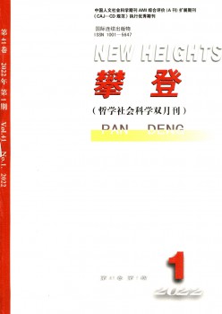 攀缘杂志