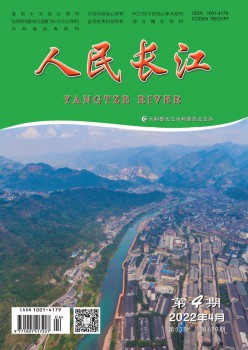 国民长江杂志