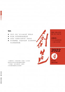 缔造杂志