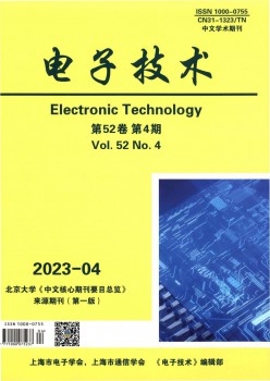 电子手艺杂志