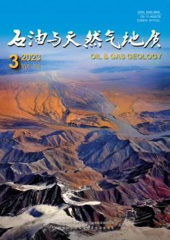 煤油与自然气地质杂志