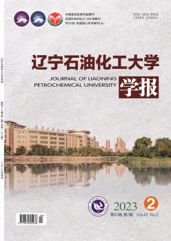 辽宁煤油化工大学学报杂志