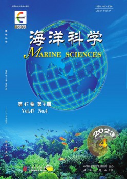 陆地迷信杂志