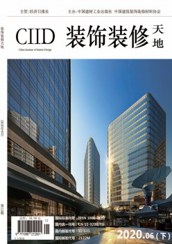 装潢装修六合杂志