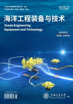 陆地工程设备与手艺杂志