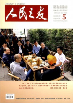 国民之友杂志