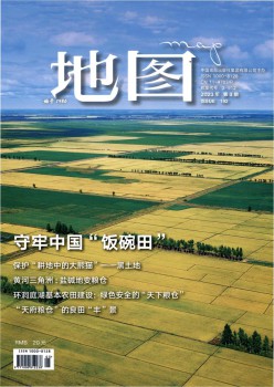 舆图杂志