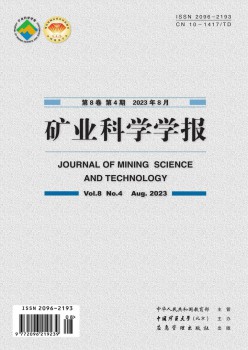 矿业迷信学报杂志