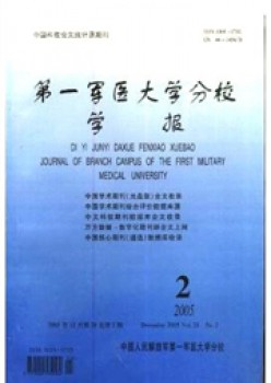 份子影象医学杂志