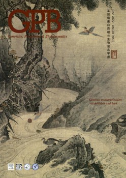 基因组卵白质组与生物信息学报杂志