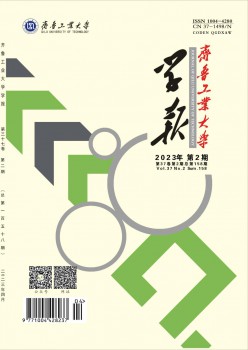 山东轻产业学院学报杂志