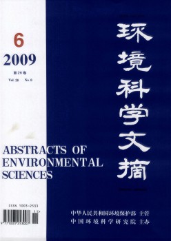 情况迷信文摘杂志