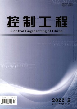 根本主动化杂志