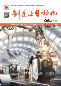 机械产业主动化杂志