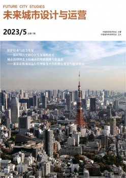 将来都会设想与经营杂志