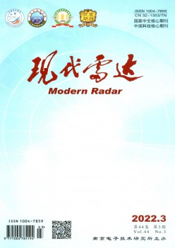 古代雷达杂志