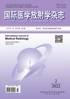 国际医学喷射学杂志