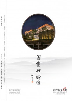 藏书楼服装服装服装服装服装服装论坛t.vhao.nett.vhao.nett.vhao.nett.vhao.nett.vhao.nett.vhao.net杂志