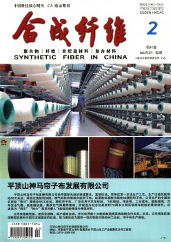 分解纤维杂志