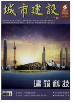 都会扶植杂志
