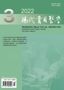 古代适用医学杂志