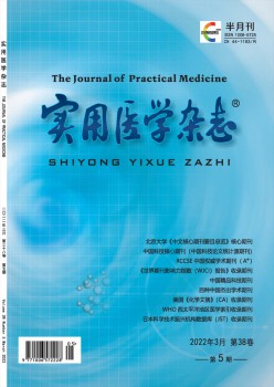 适用医学杂志