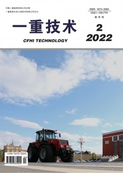 一重手艺杂志