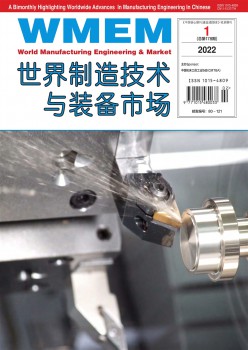 天下制作手艺与装备市场杂志