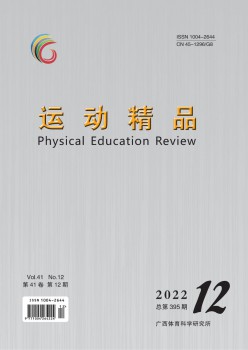 活动佳构杂志