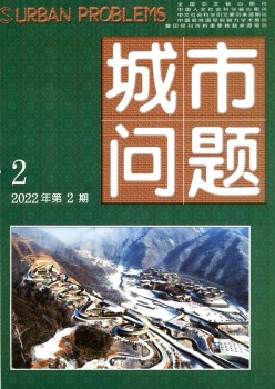 都会标题题目杂志