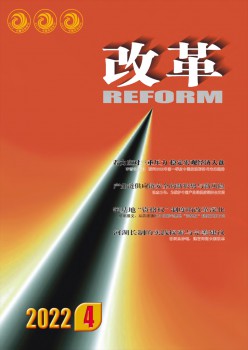 鼎新杂志