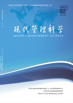 古代办理迷信杂志