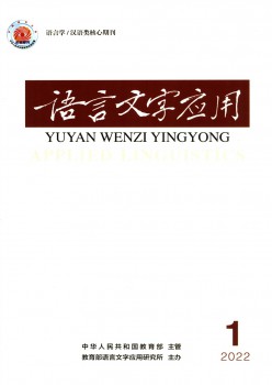 说话笔墨利用杂志