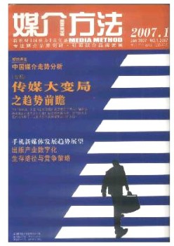 告白大观·前言版杂志