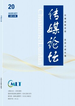 传媒服装服装服装服装服装服装论坛t.vhao.nett.vhao.nett.vhao.nett.vhao.nett.vhao.nett.vhao.net杂志