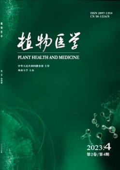 动物医学杂志